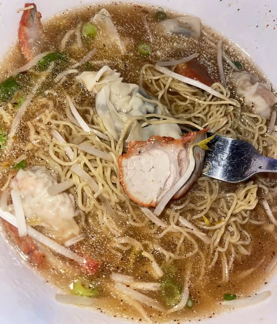 37. Wonton Noodle Soup 雲吞麵